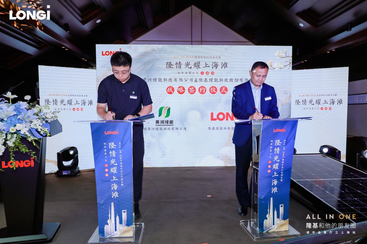 精彩回顾 | “1 n”合伙人模式再深入 多家战略伙伴重磅签约落地