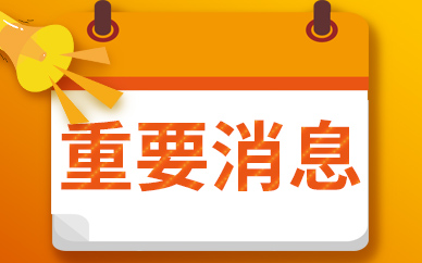 二季度债市15家信用评级机构 共承揽债券产品2862只