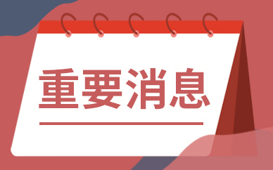 每日期权追踪 | “ai信仰”再获强心剂！英伟达或再度带飞纳斯达克100指数；分拆结束！强生期权多空拉锯
