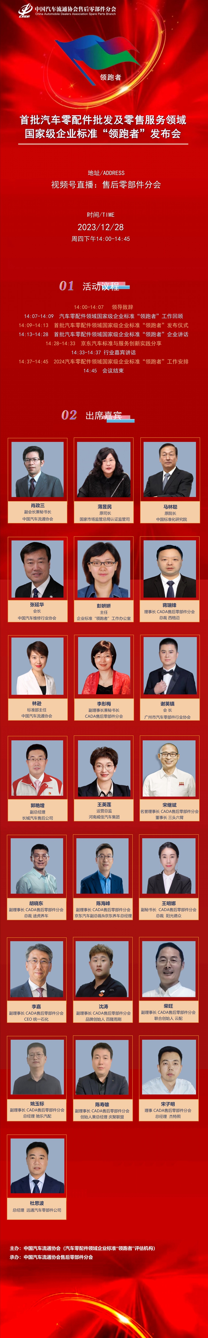http://img.danews.cc/upload/images/20231227/ab6aa49f5b49b37127b49667dacc2389.jpg
