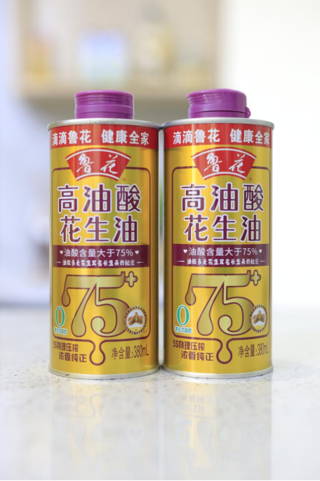 油酸