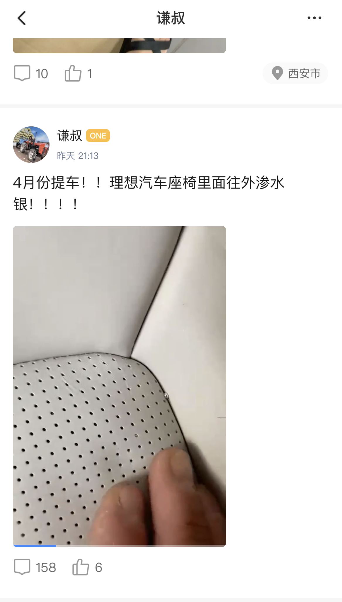 用户.png